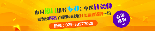 推拿按摩培训_咸阳市中医技能培训学校_催乳培训_小儿推拿培训